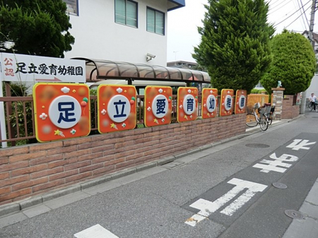 ���ӊ��@�c�t���E�ۈ牀 800m ��������c�t��