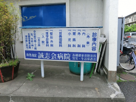 ���ӊ��@�a�@ 300m ���u��a�@