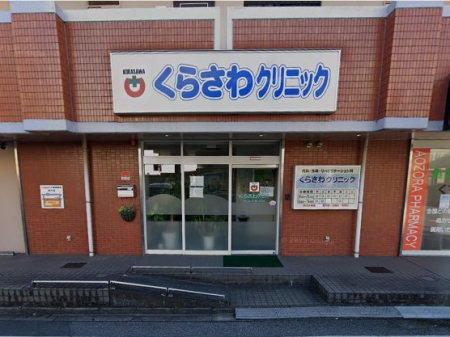 ���ӊ��@�a�@ 700m ���炳��N���j�b�N