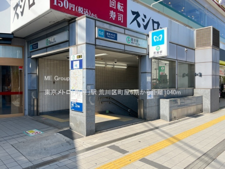 ���ӊ��@�w 1040m �������g���u�����v�w