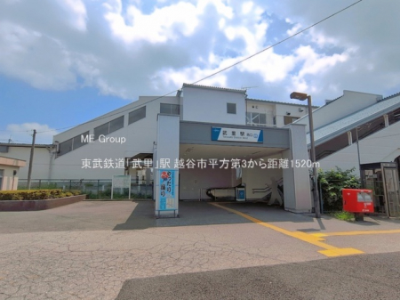 ���ӊ��@�w 1520m �����S���u�����v�w