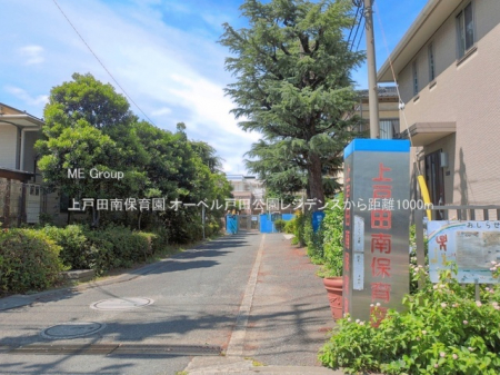 ���ӊ��@�c�t���E�ۈ牀 1000m ��˓c��ۈ牀