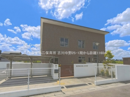 ���ӊ��@�c�t���E�ۈ牀 1160m �g��s�����ۈ珊
