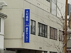 ���ӊ��@�a�@ 1100m �呺�a�@