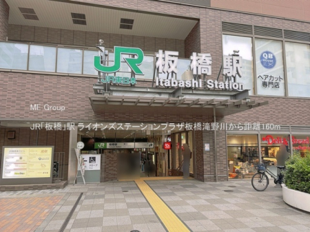 ���ӊ��@�w 160m JR�u���v�w