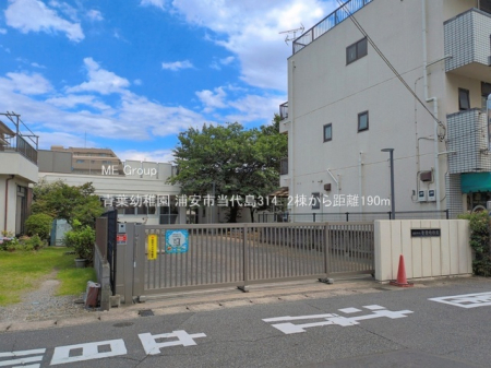 ���ӊ��@�c�t���E�ۈ牀 190m �t�c�t��