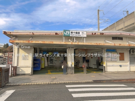 ���ӊ��@�w 240m JR�u���\���v�w