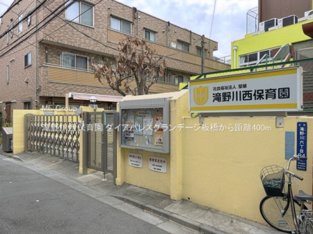 ���ӊ��@�c�t���E�ۈ牀 400m ���쐼�ۈ牀