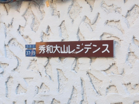 �G���g�����X�@-