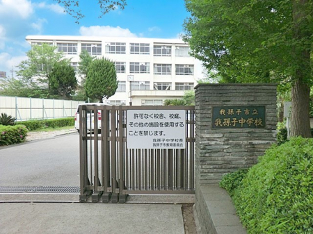 ���ӊ��@���w�Z 2300m �䑷�q�s���䑷�q���w�Z