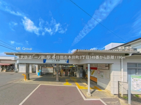 ���ӊ��@�w 1190m �����S���u��m���v�w