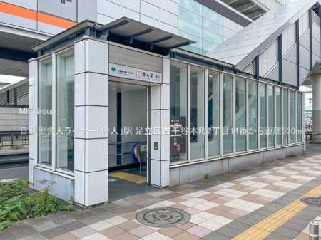 ���ӊ��@�w 530m ���闢�ɐl���C�i�[�u�ɐl�v�w
