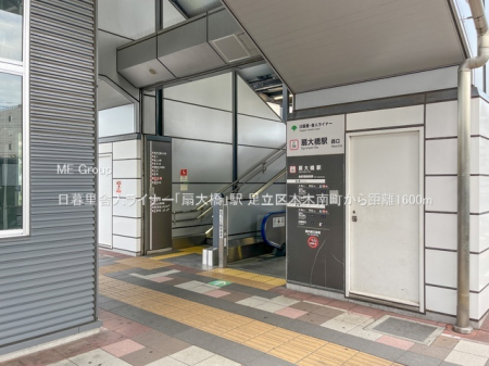 ���ӊ��@�w 1600m ���闢�ɐl���C�i�[�u��勴�v�w