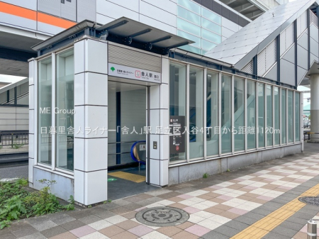 ���ӊ��@�w 1120m ���闢�ɐl���C�i�[�u�ɐl�v�w