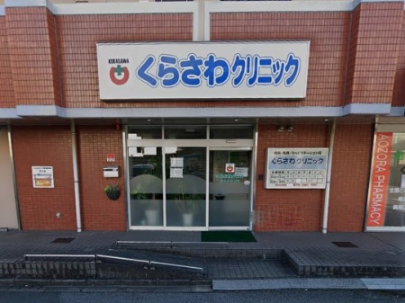 ���ӊ��@�a�@ 1100m ���炳��N���j�b�N