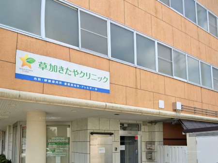 ���ӊ��@�a�@ 1100m ����������N���j�b�N