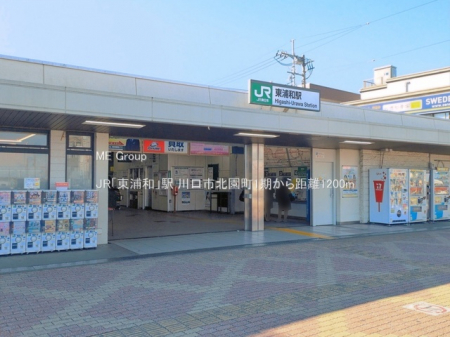 ���ӊ��@�w 1200m JR�u���Y�a�v�w