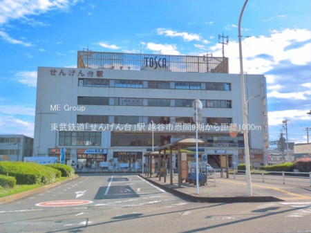 ���ӊ��@�w 1000m �����S���u���񂰂��v�w