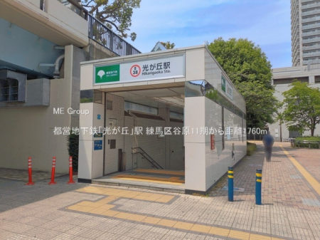 ���ӊ��@�w 1760m �s�c�n���S�u�����u�v�w