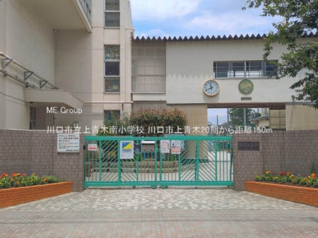 ���ӊ��@���w�Z 150m ����s����ؓ쏬�w�Z