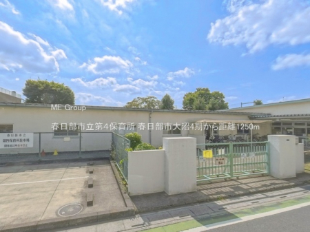 ���ӊ��@�c�t���E�ۈ牀 1250m �t�����s����S�ۈ珊