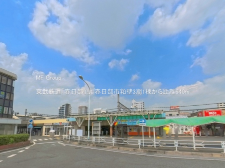 ���ӊ��@�w 640m �����S���u�t�����v�w