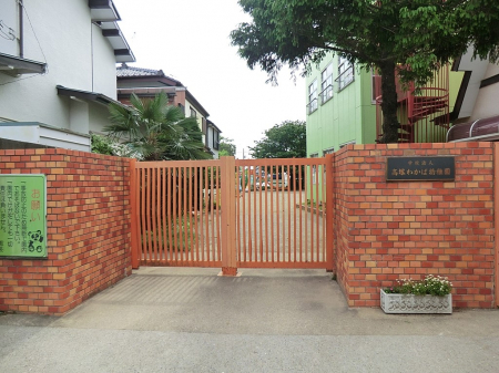 ���ӊ��@�c�t���E�ۈ牀 1000m ���˂킩�Ηc�t��