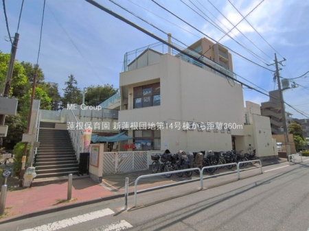���ӊ��@�c�t���E�ۈ牀 360m �@���ۈ牀