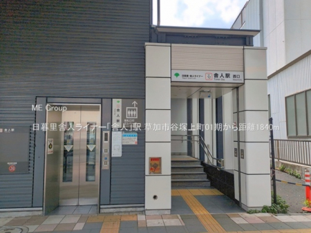 ���ӊ��@�w 1840m ���闢�ɐl���C�i�[�u�ɐl�v�w