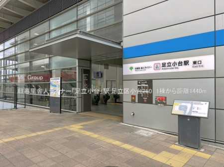 ���ӊ��@�w 1440m ���闢�ɐl���C�i�[�u��������v�w