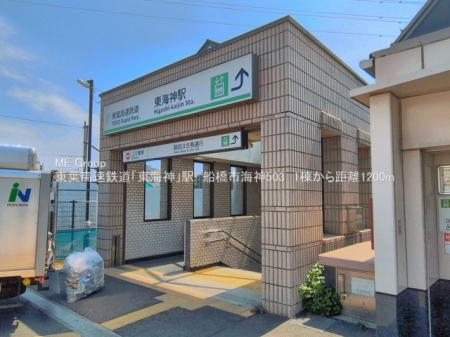 ���ӊ��@�w 1200m ���t�����S���u���C�_�v�w