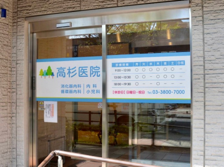 ���ӊ��@�a�@ 300m ������@