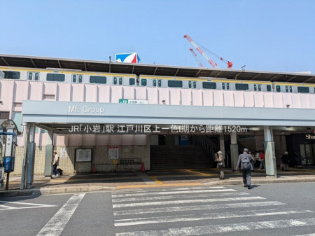 ���ӊ��@�w 1520m JR�u����v�w