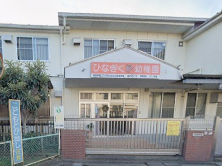 ���ӊ��@�c�t���E�ۈ牀 400m �ЂȂ����c�t��