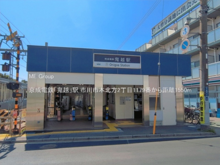 ���ӊ��@�w 1550m �����d�S�u�S�z�v�w