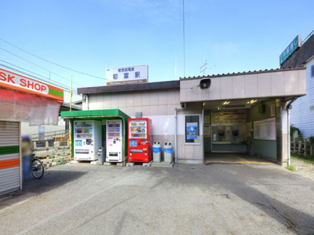 ���ӊ��@�w 1200m �V���������x�w