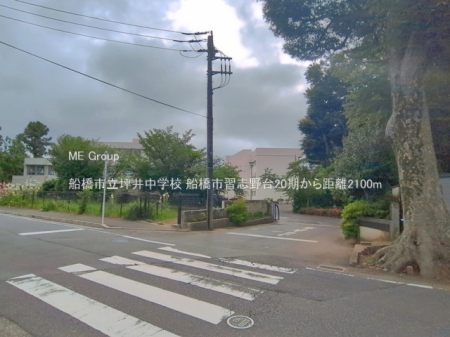 ���ӊ��@���w�Z 2100m �D���s���؈䒆�w�Z