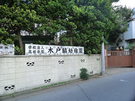 ���ӊ��@�c�t���E�ۈ牀 1100m �،˘e�c�t��