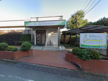 ���ӊ��@�a�@ 600m �쑽�����ȃN���j�b�N