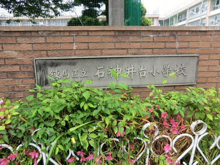 ���ӊ��@���w�Z 505m ���n�旧�ΐ_��䏬�w�Z