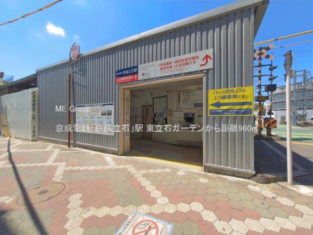 ���ӊ��@�w 960m �����d�S�u�������΁v�w