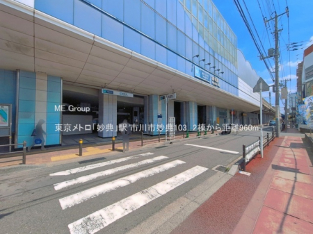 ���ӊ��@�w 960m �������g���u���T�v�w
