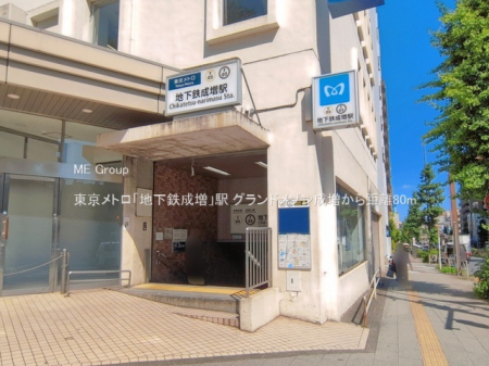 ���ӊ��@�w 80m �������g���u�n���S�����v�w