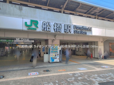���ӊ��@�w 1360m JR�u�D���v�w