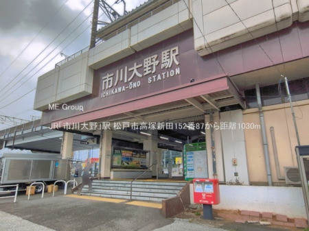 ���ӊ��@�w 1030m JR�u�s����v�w