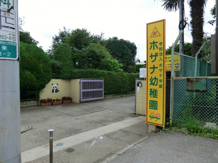 ���ӊ��@�c�t���E�ۈ牀 300m �z�U�i�c�t��
