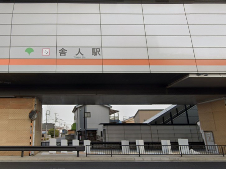 ���ӊ��@�w 1120m ���闢�E�ɐl���C�i�[ �ɐl�w