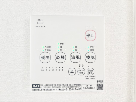 ���̑����ρ@���������g�[���C�����@�t���Ȃ̂ŁA���V�C���������̂���������S�I