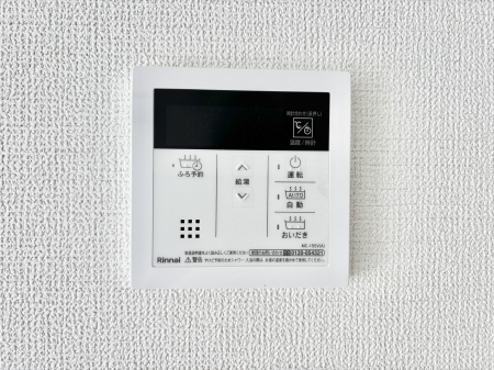 その他内観　給湯器リモコンで家事もスムーズに。
